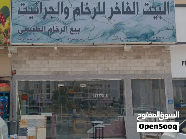 البيت الفاخر للرخام والجرانيت لدينا جميع انواع الرخام والجرانيت بجوده عاليه  يشرفنا توصلكم معنا