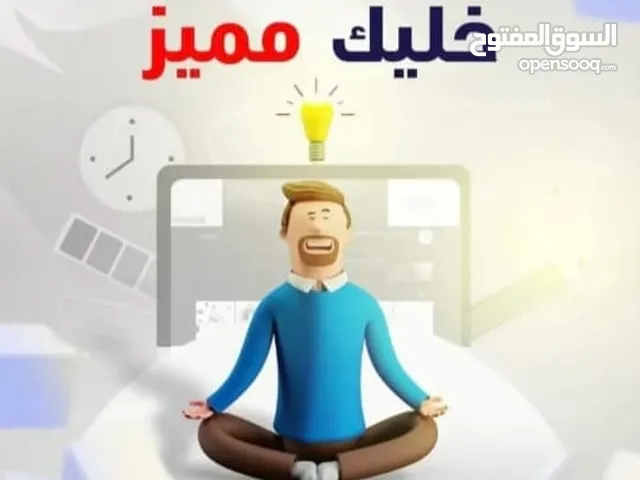 استثمار ناجح ومضمون