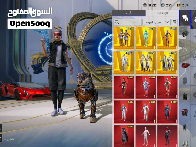 ووووصل العرررررطة