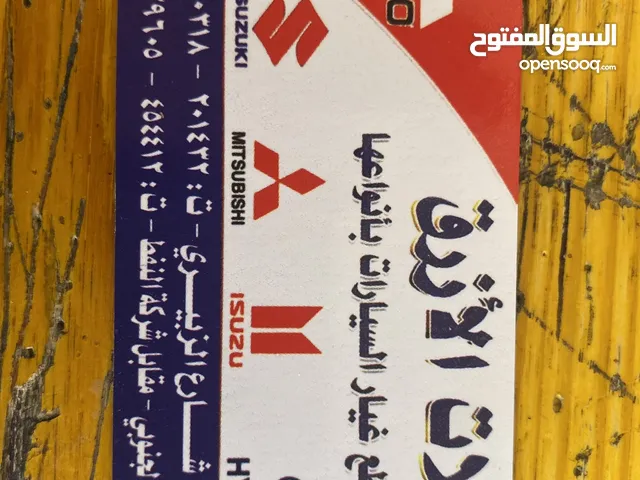 الازرق لقطع غيار السيارات