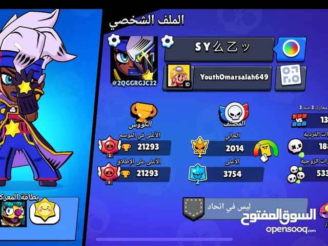 Accounts - Others Accounts and Characters for Sale in Benghazi