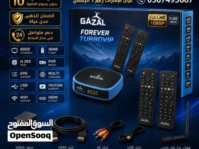  Gazal Receivers for sale in Sharjah