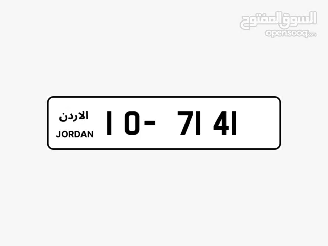 رقم رباعي مميز على 10 تكرار (1)