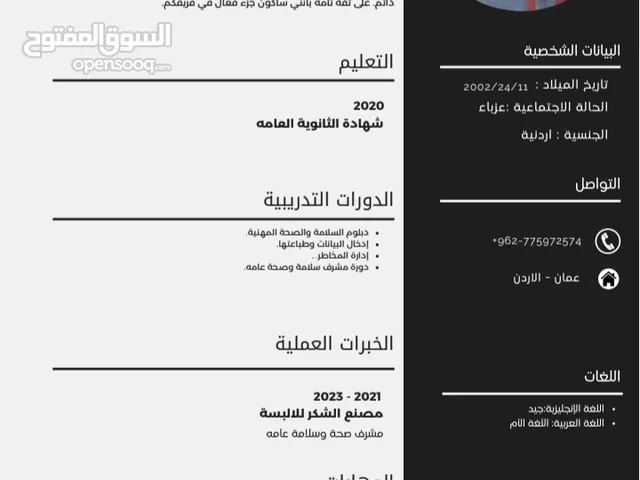 ام امير