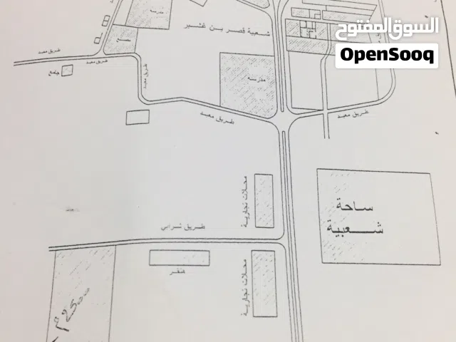Residential Land for Sale in Tripoli Qasr Bin Ghashir