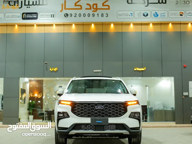 فورد تريتوري تيتانيوم بلس 2025