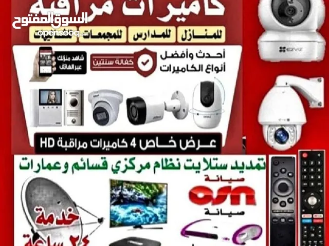 CCTV camera technician Hindi all Kuwait