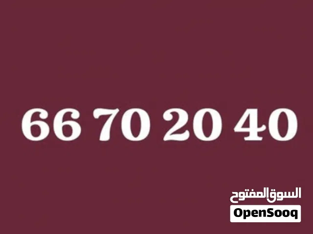 للبيع خط مميز