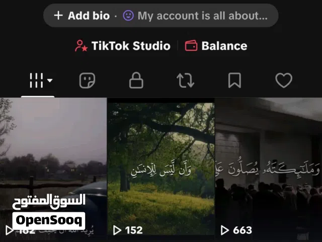 Pubg Accounts and Characters for Sale in Aqaba