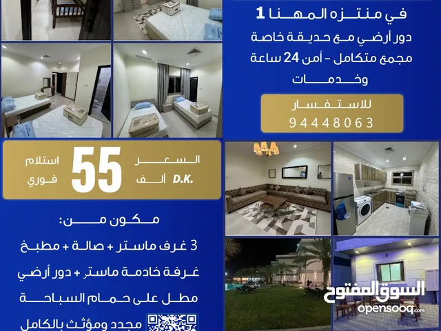 بيعة سريعة