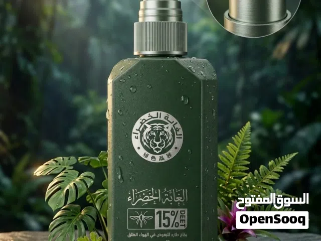 بخاخ طارد للبعوض (6 ساعات) للاستخدام الخارجي ، مناسب لخريف صلالة  outdoor Mosquito repellent