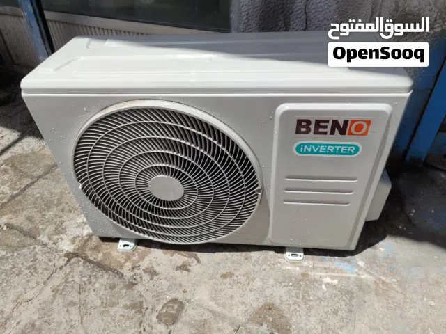 طن ونص بينو فل إنفرتر مستعمل في حالة ممتازة R32