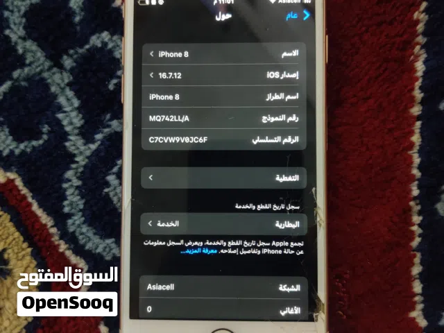 ايفون 8 العادي اقرة الوصف قبل لا تشتري