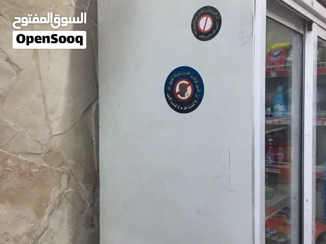 ثلاجة عرض بأحسن الأسعار