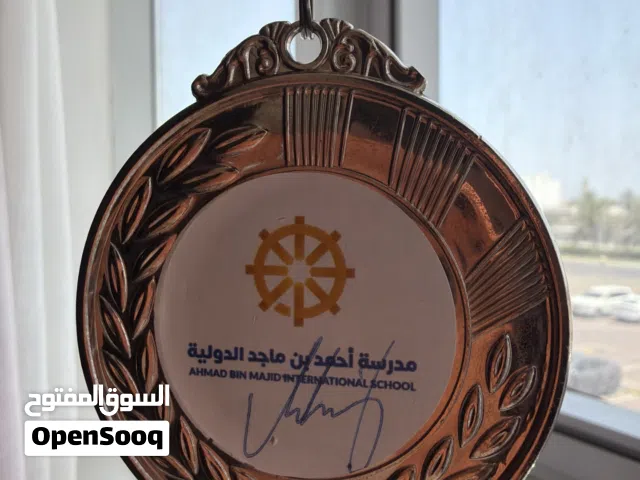 ميداليه تحمل توقيع حارس المنتخب العماني علي الحبسي