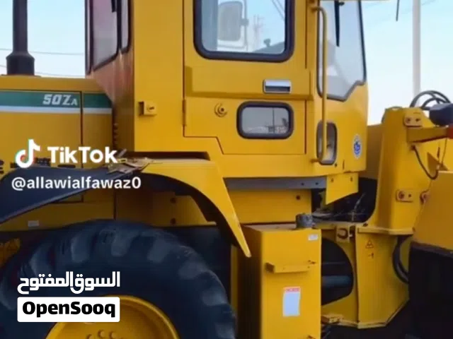 شفل كاوسكي حجم 50
