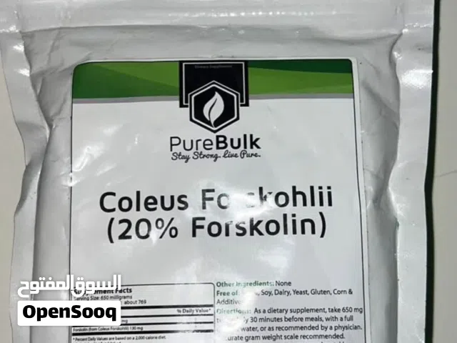 Forskolin natural   libido and testastron   weghit loss عشبة فورسكولن حارق دهون ومحفز تستسترون طبيعي