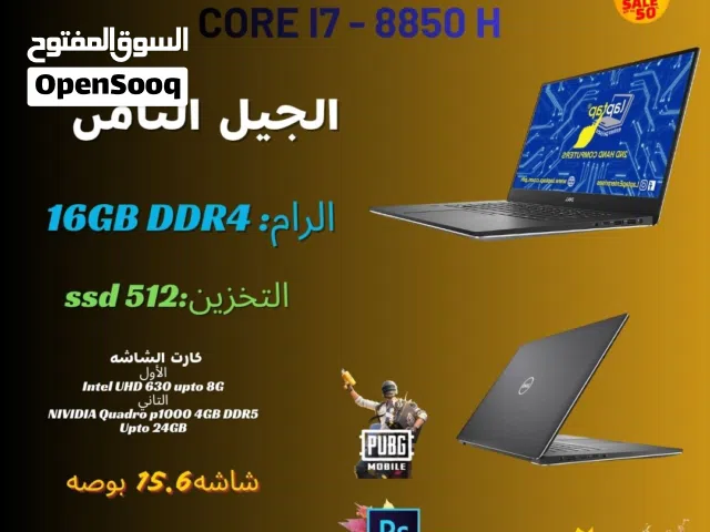 Windows Dell for sale  in Tanta