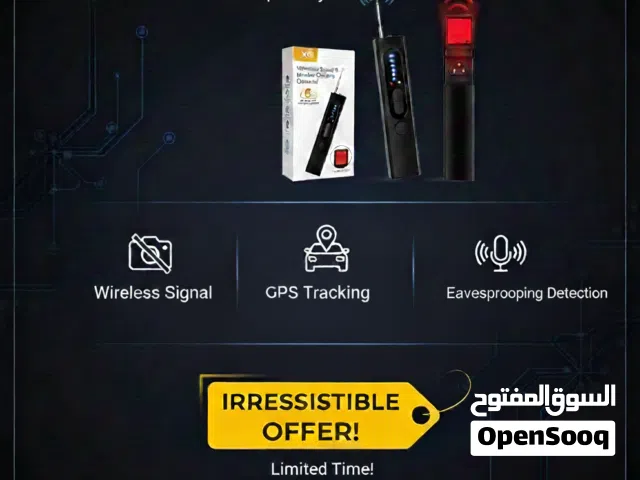 كاشف التجسس وحماية الخصوصية (X13)    سافر وأنت مرتاح البال.. خصوصيتك خط أحمر!