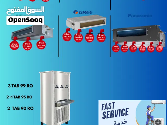 Microwave ovens available at best price أفران ميكروويف متوفرة بأفضل الأسعار
