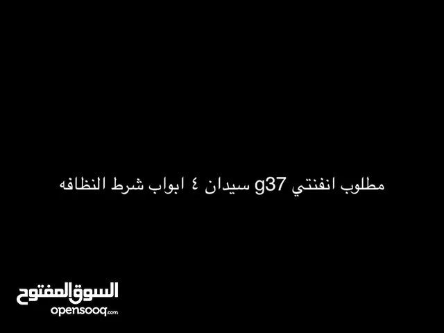 Used Infiniti G37 in Manama