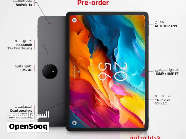 TCL NxtPaper 12 Pro 256 GB in Amman
