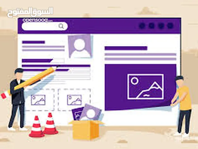 هل ترغب في موقع إلكتروني احترافي يعزز من نجاحك الرقمي؟ خدمات تصميم وتطوير مواقع مبتكرة!