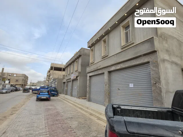 شقتين للايجار  +3 محلات للايجار طريق المطار شارع فجره القذافيه
