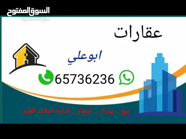 600 m2 4 Bedrooms Apartments for Rent in Al Ahmadi Sabahiya