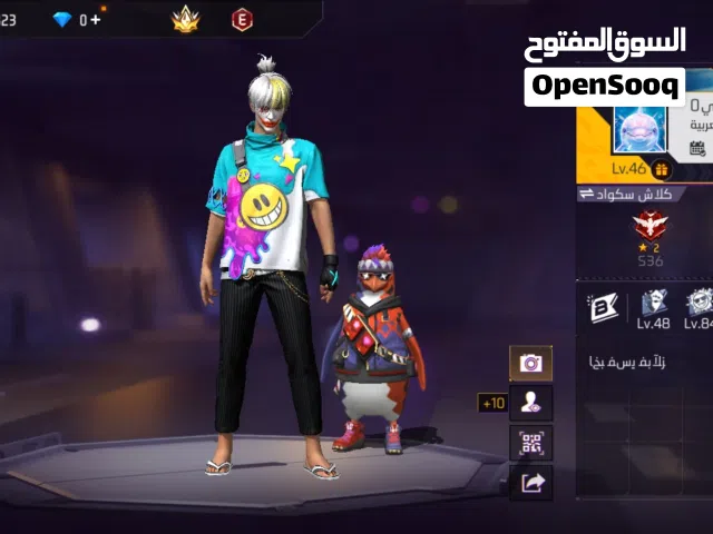 حساب اللبيع 50