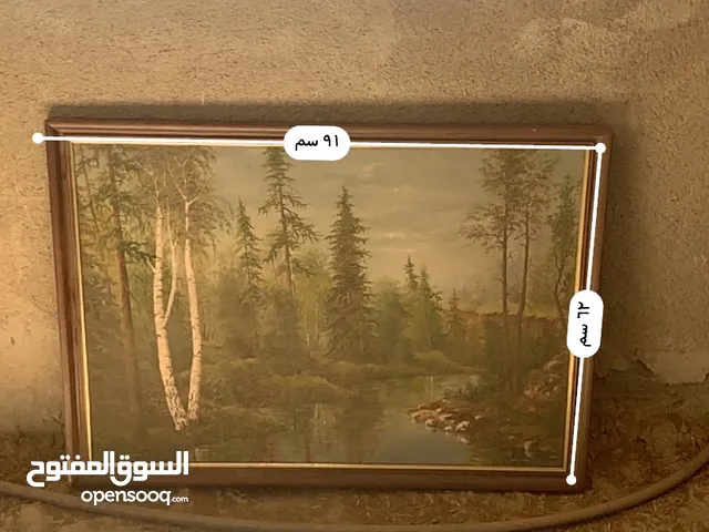 برواز  زيت