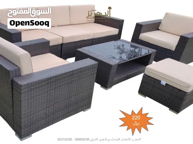 جلسات خارجية