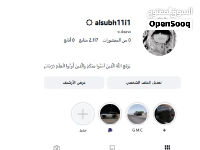 Free Fire Accounts and Characters for Sale in Muscat