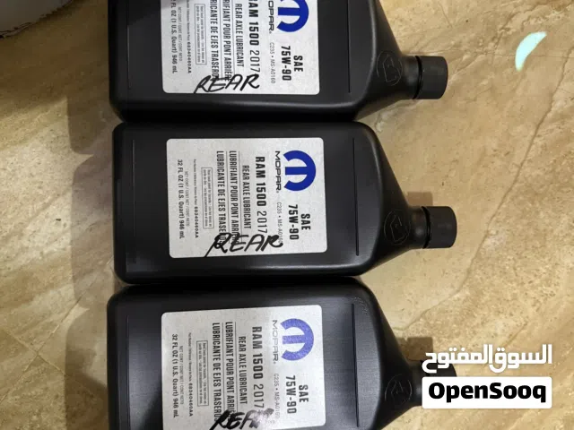 اويل دفريشن امامي + خلفي + اويل الدبل للرام 1500