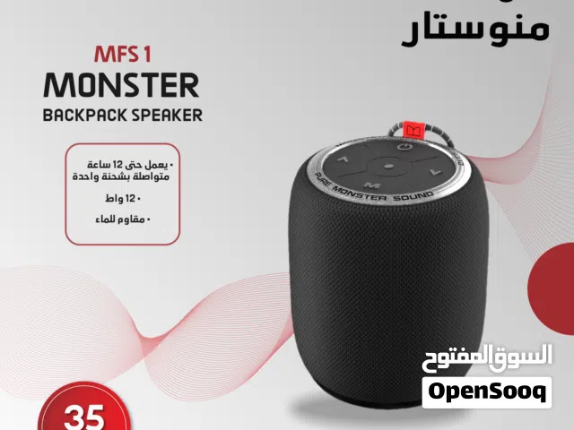 حقيبة ظهر متعددة الوظائف مع سماعة مدمجة Monster Backpack Speaker MFS 1