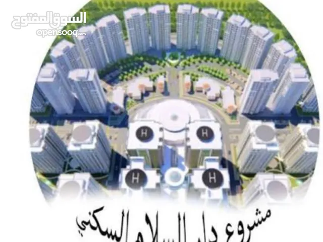 شقة للايجار مجمع دار السلام مساحة 205 م بنايةBb1 طابق 12