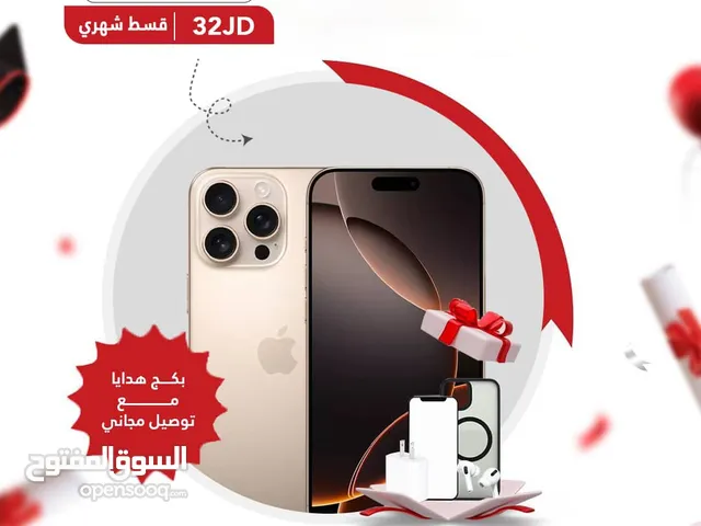 Apple iPhone 16 Pro 256 GB in Amman