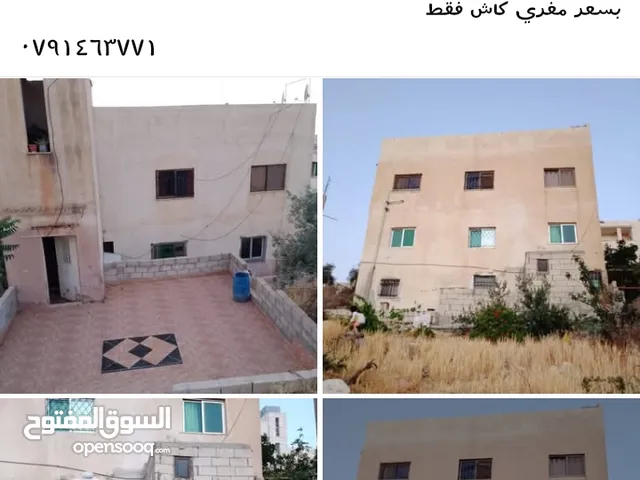 Building for Sale in Amman Marka Al Janoubiya