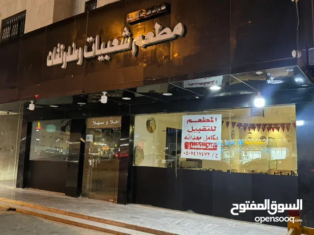 Furnished Shops in Al Riyadh Al Khaleej