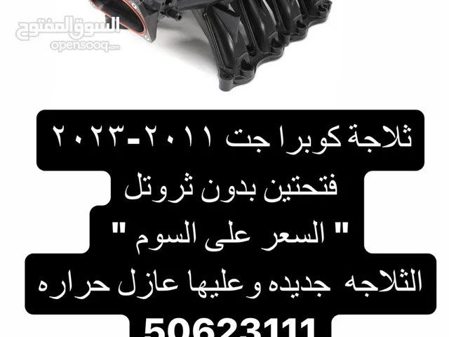 Turbo - Supercharge Spare Parts in Al Ahmadi