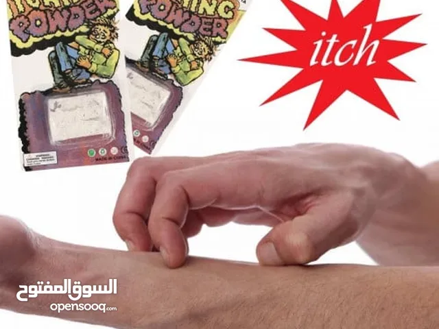 متوفر أبو حكه من جديد