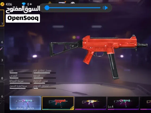 حساب فري فاير