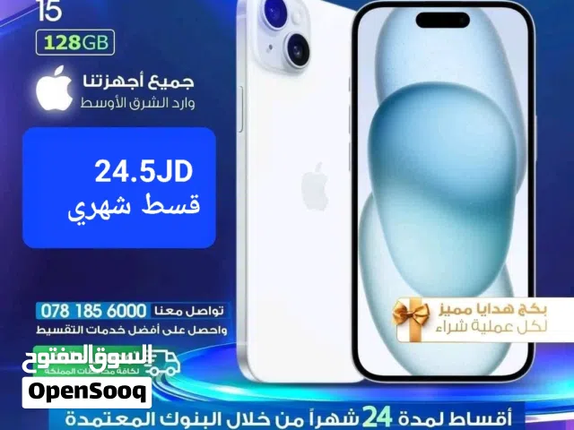 Apple iPhone 15 128 GB in Amman