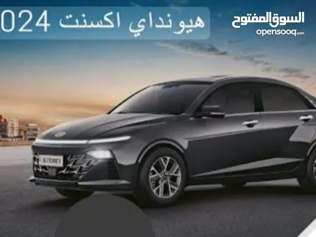 تاجير هيونداي اكسنت 2024 169.99 KD افضل سعر للتأجير بالكويت خصم خاص