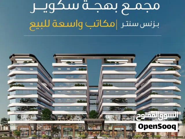 مكتب للبيع مباشرا أمام عمان مول - بوشر