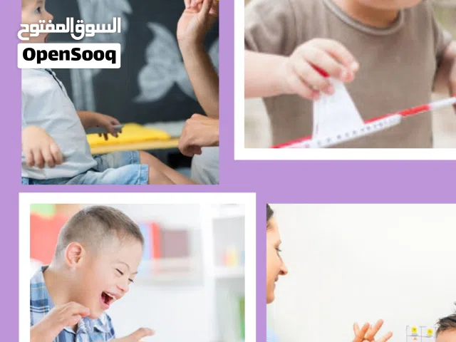 معلم تربية خاصة