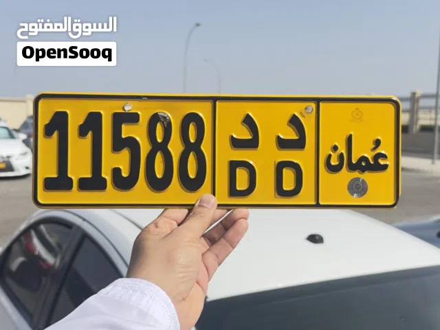 من المالك مباشرة وللجادين فقط