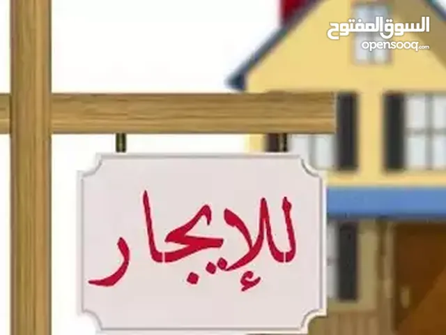 محل لقطةللايجارشارع رائيسي الامن الغذائي في القومية