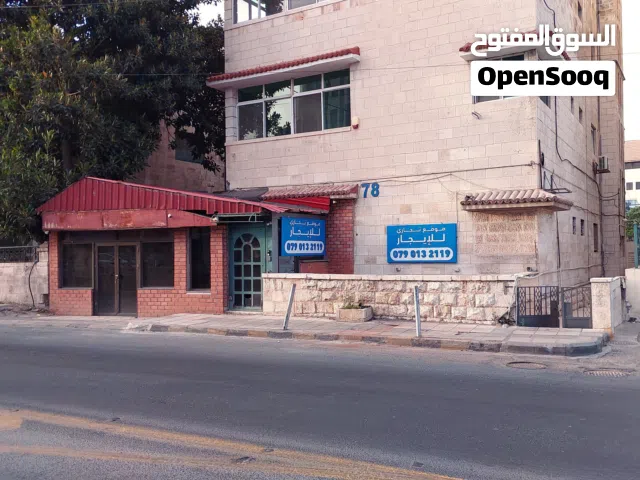 موقع تجاري مميز للايجار طابق ارضي امامي على الشارع الرئيسي بين الدوار الثاني والثالث
