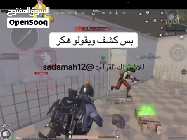 للبيع هاكات
